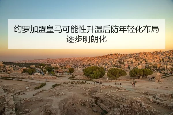yue-luo-jia-meng-huang-ma-ke-neng-xing-sheng-wen-hou-fang-nian-qing-hua-bu-ju-zhu-bu-ming-lang-hua-2-662.jpg
