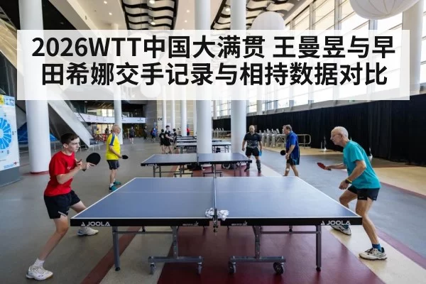 ping pong rally action